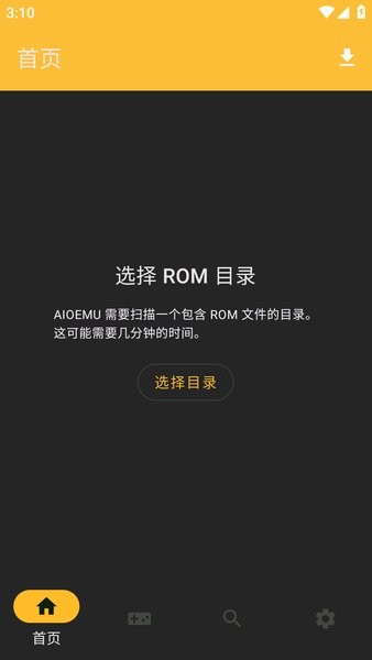 vita3k模拟器手机版(Vita3k Emulator)最新版截图1