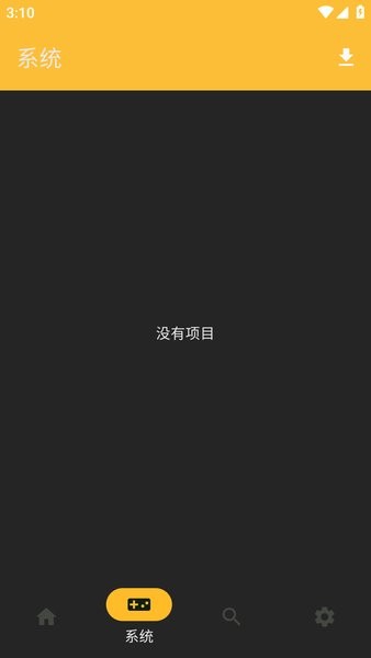 vita3k模拟器手机版(Vita3k Emulator)最新版截图4