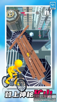 我不是车神游戏最新版截图3