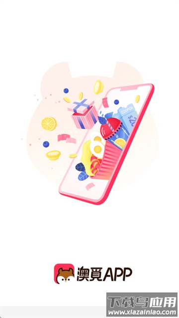 澳觅外卖app官方版