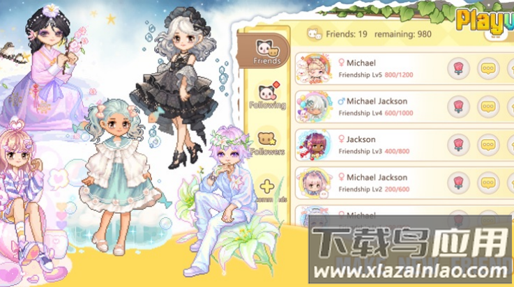 梦幻社交岛游戏(Playville)最新版截图2