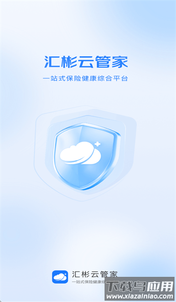 汇彬云管家官方app 汇彬云管家官方app