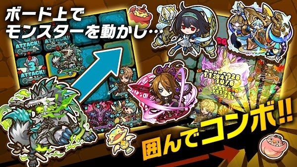 召唤图版游戏(サモンズ)截图