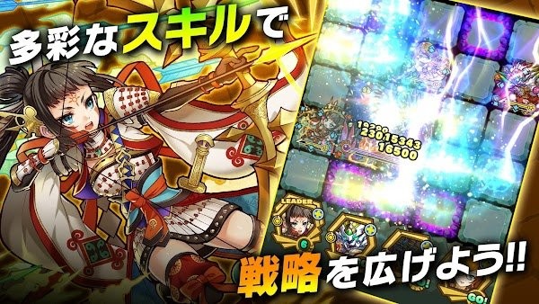 召唤图版游戏(サモンズ)截图