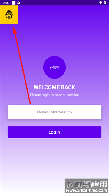 三角洲孙悟空直装免费版下载 三角洲孙悟空直装免费版下载