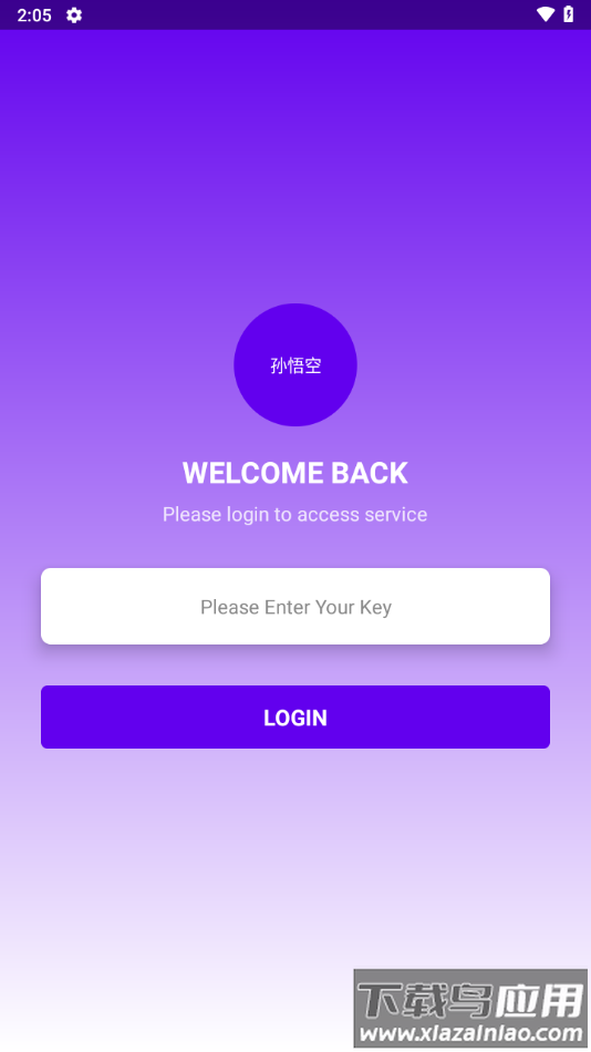 三角洲孙悟空直装免费版下载截图1