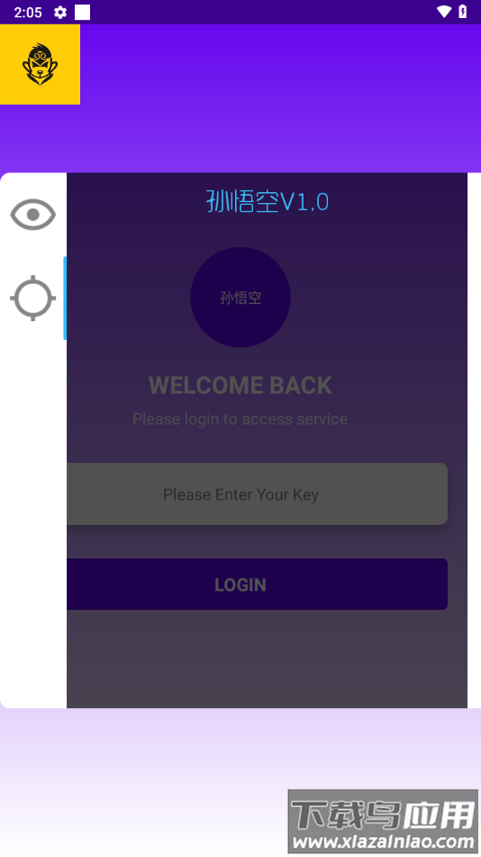 三角洲孙悟空直装免费版下载截图3