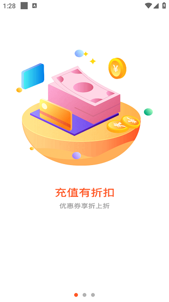 豌豆游戏盒子安装最新版截图2