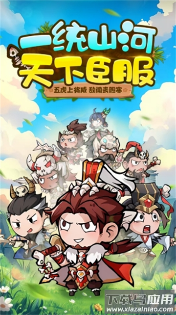 我守护的家园游戏官方正版