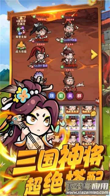 我守护的家园游戏官方正版