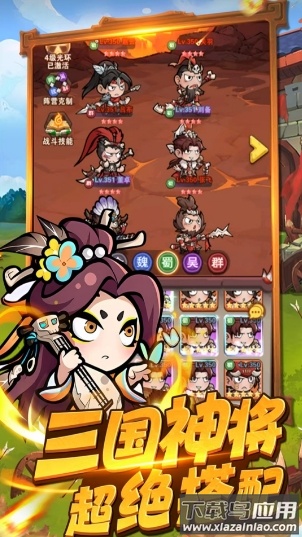 我守护的家园游戏官方正版最新版截图2