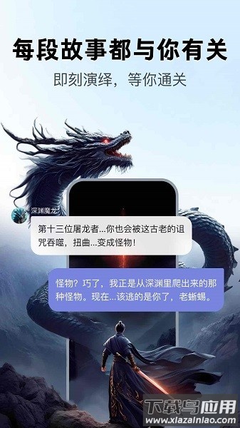 百度月匣聊天免费版截图4