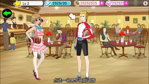 时尚偶像最新版最新版截图4