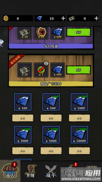 Silent Forest寂静森林生存游戏