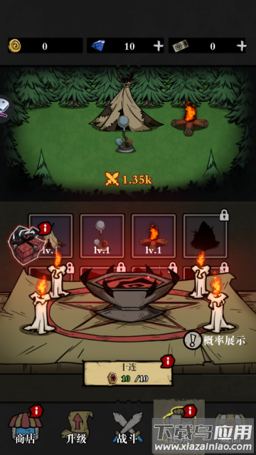 Silent Forest寂静森林生存游戏