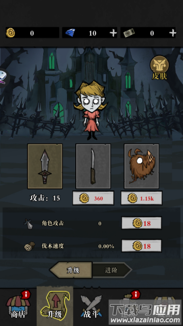 Silent Forest寂静森林生存游戏