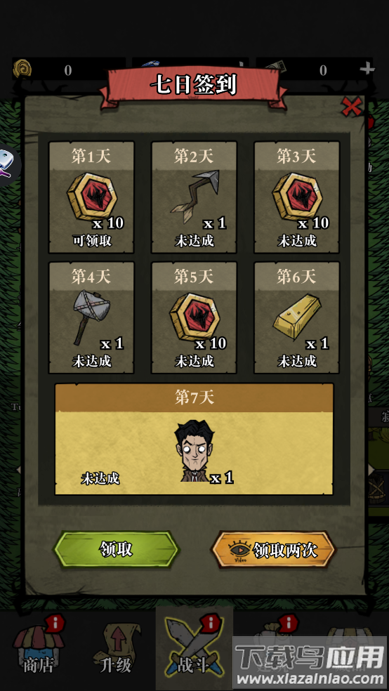 Silent Forest寂静森林生存游戏最新版截图3