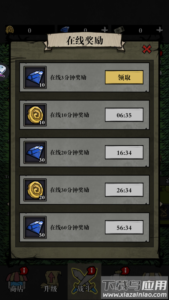 Silent Forest寂静森林生存游戏最新版截图4