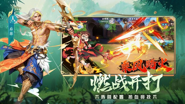 幻塔封神录手游最新版截图1