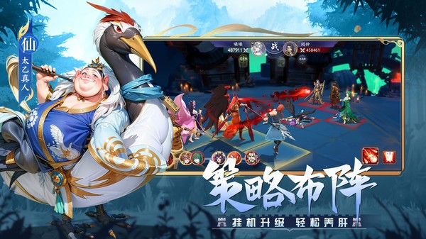 幻塔封神录手游最新版截图2