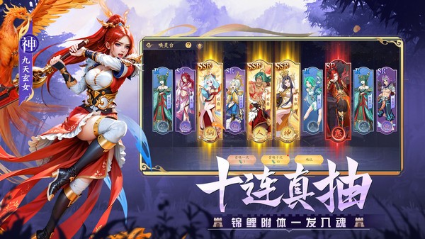 幻塔封神录手游最新版截图5