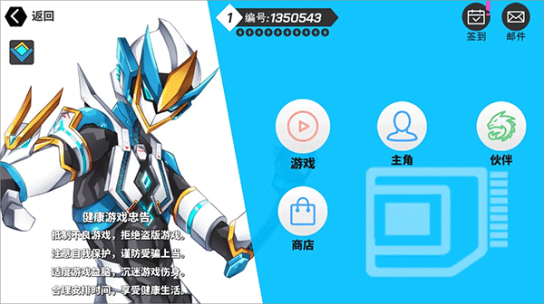 超数据世界官方版最新版截图1