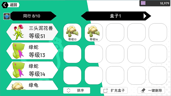 超数据世界官方版最新版截图2