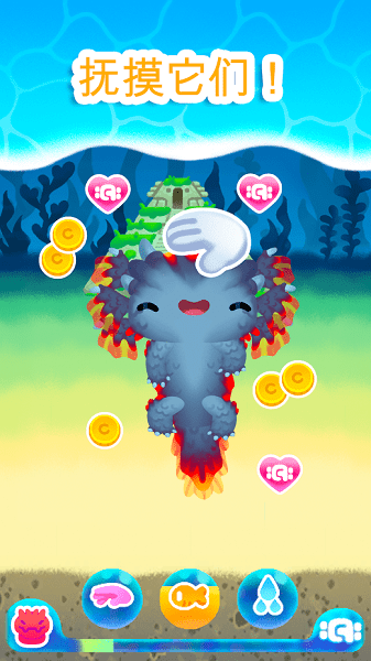 萌宠蝾螈游戏(Axolochi)最新版截图4