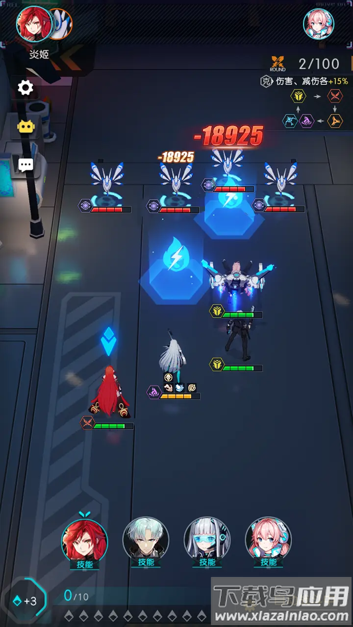 次元守望官方版最新版截图3