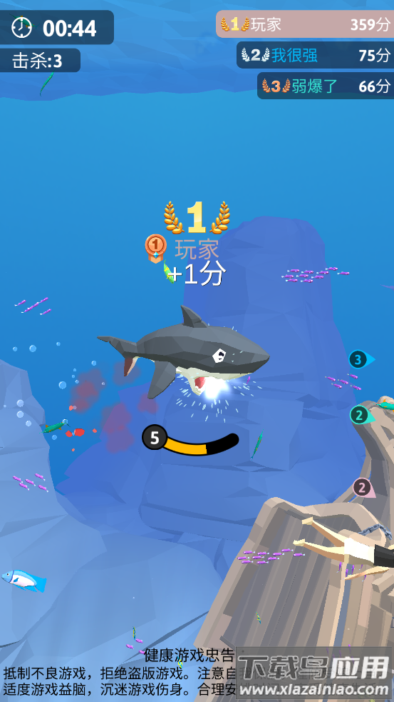 饥饿鲨生存进化单机版最新版截图3