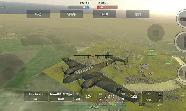 装甲纷争2025最新版截图2