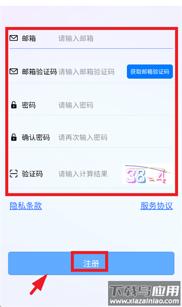 轻风bms官方正版下载