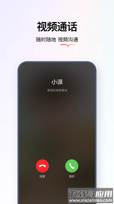 学而思亲子app截图4