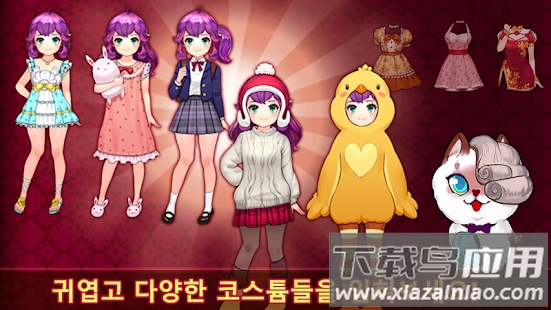 甜点公主游戏最新版截图2