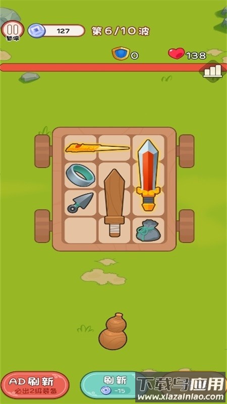 背包剑客最新版截图1