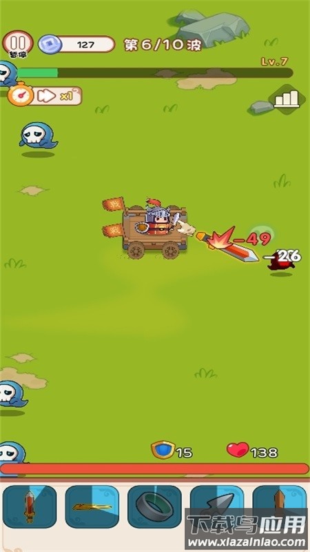 背包剑客最新版截图2