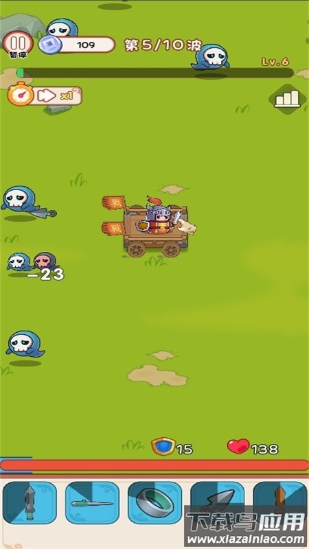 背包剑客最新版截图4