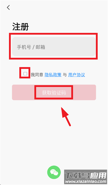 百胜图咖啡app下载