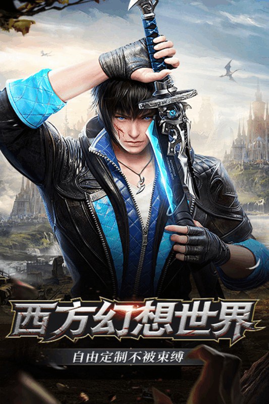 龙之召唤嗜血迷城手游