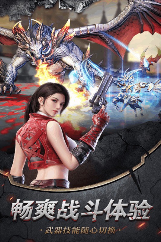 龙之召唤嗜血迷城最新版截图1