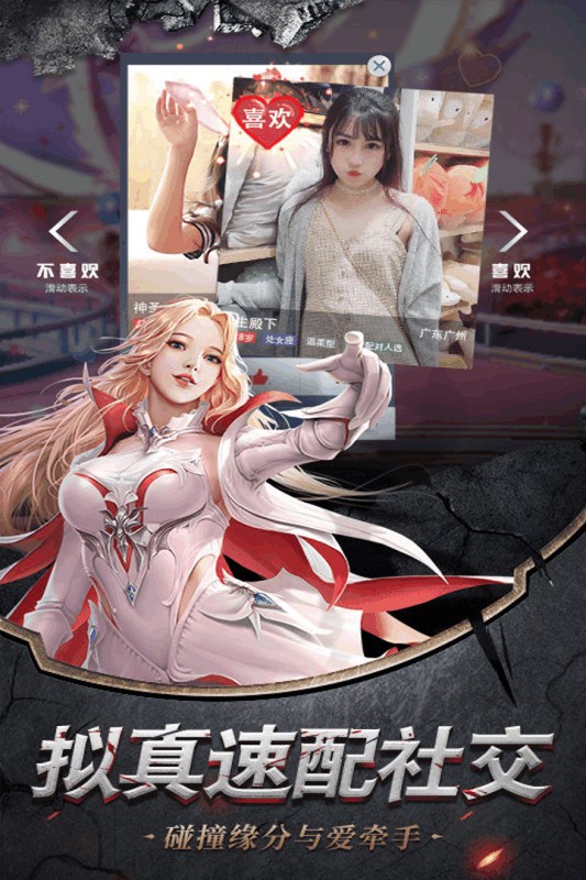 龙之召唤嗜血迷城最新版截图2