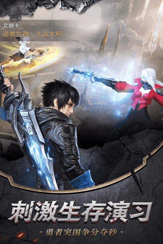 龙之召唤嗜血迷城最新版截图4