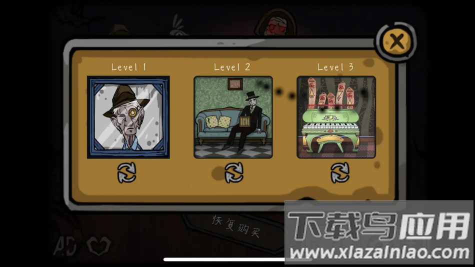 The Forgotten Room被遗忘房间的秘密最新版截图4