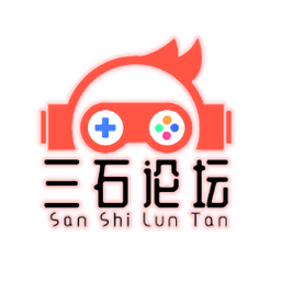 三石论坛 - gm游戏分享交流网站平台