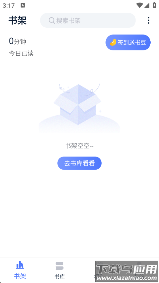 锦上书城软件最新版截图2