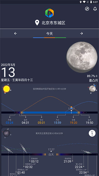 巧摄现场版app截图2