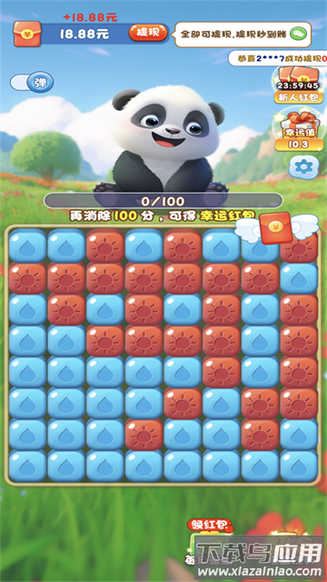 动物碰碰乐红包版