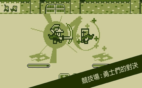 关键勇士中文版最新版截图4