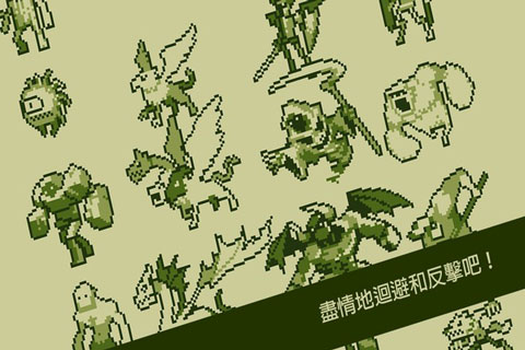 关键勇士中文版最新版截图5