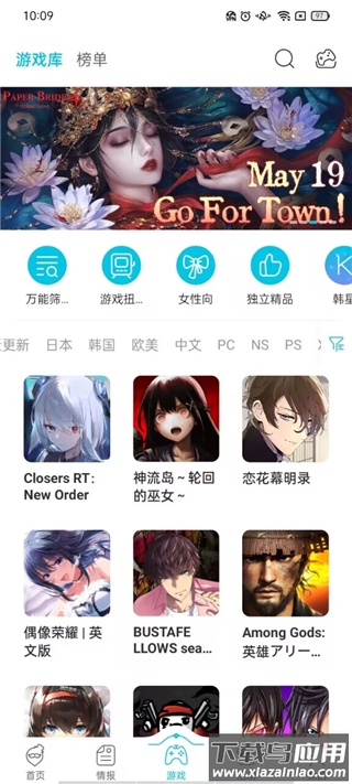 qooapp官方版